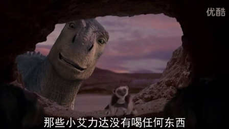 恐龍世紀2