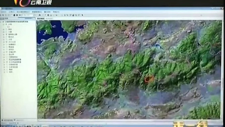 云南省依靠科技为森林披上信息化防火安全网 云南新闻联播 20150207