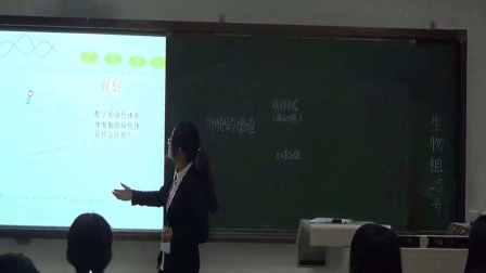 2014年省师范技能竞赛初中科学模拟上课视频(优秀奖)《常见的酸》徐婷
