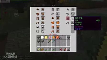 Minecraft★我的世界★火麒麟的RPG服务器游玩 NO.4