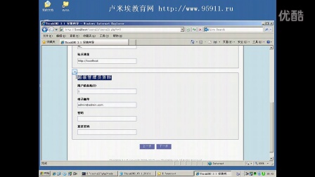 ThinkSNS_V3.1_20131108_28822开源SNS微博系统安装视频教程
