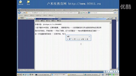 jishigou.4.7.4.20140922记事狗开源SNS微博系统安装视频教程