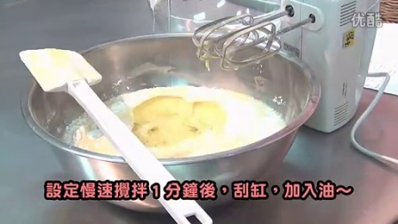 海绵蛋糕预拌粉 (GC - banana 香蕉外皮)：制作(下)◆田义食品◆