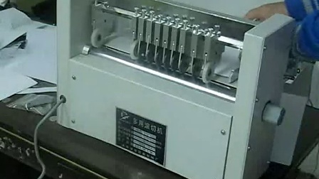 A4不干胶划线机 不干胶标签切割机 不干胶切割机 不干胶滚切机