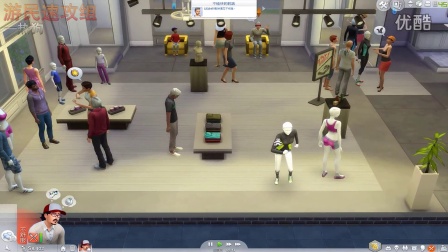 《模拟人生4：来去上班》DLC讲解：零售店