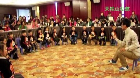 幼儿音乐课《好汉歌》教学视频,第八届全国幼儿音乐教学观摩研讨会