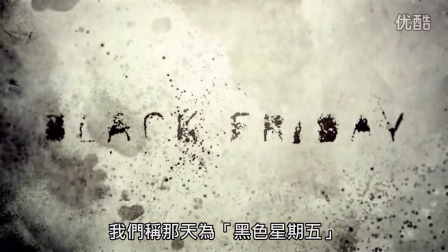 PS4《汤姆克兰西 全境封锁》繁体中文预告