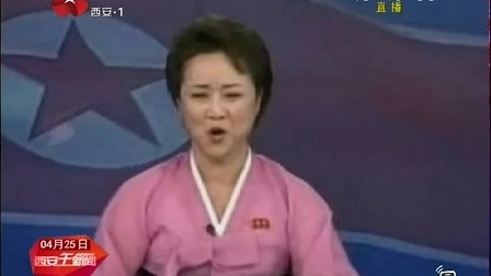 朝鲜电视 西安午新闻 150425