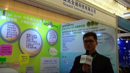 傲訊全通参展2015中国呼叫中心及企业通信大会