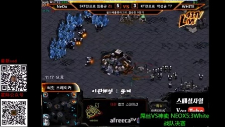 20150510晚上41tv 韩国战队决赛Neox vs White 神麦最后被拍基地(911 朱指导解说)