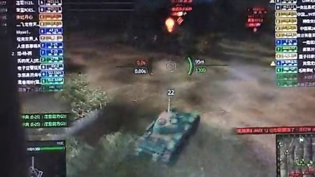 《坦克世界》中国59式坦克4杀