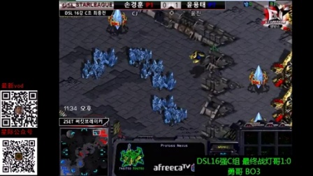 20150518晚上starcraft DSL赛事 深蓝色点播火星vs苹果 火星vs猪头(大师911朱指导解说)(荐)