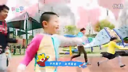毕业歌（东方幼儿园）