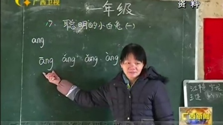 广西今年计划招聘7247名特岗教师 150529 广西新闻