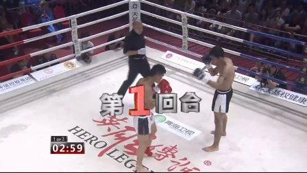 英雄传说 亚洲巅峰 中泰赛区第四期高清完整版：中泰武林上演KO大战