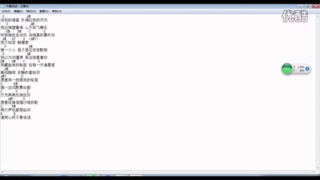 陈奕迅《不要说话》伴奏