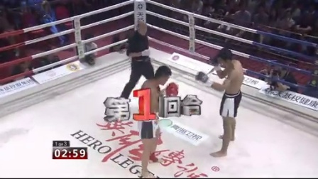 英雄传说20150529中泰对抗赛（全程）