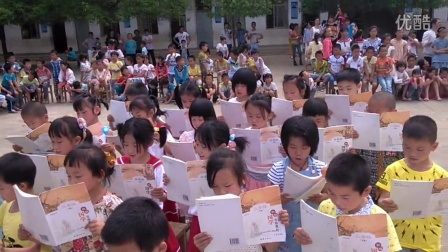 2015年蛟田小学一年级《三字经》六一儿童节表演！