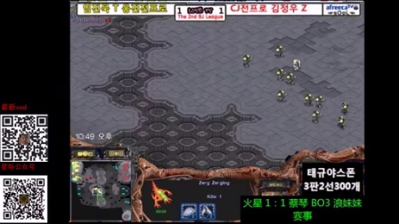 20150604晚上 DSL半决赛大头vs灯哥 深蓝色点播F4vs小零(911等一票解说)