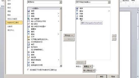 新京工电脑学校办公自动化、办公室软件、办公、Word、Excel、PPT视频。