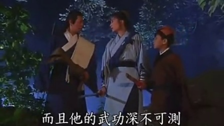 天师钟馗1995年版-新龙门客栈02