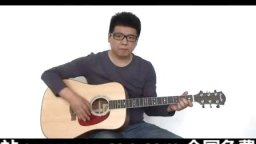 吉他教学乐理_电吉他独奏视频