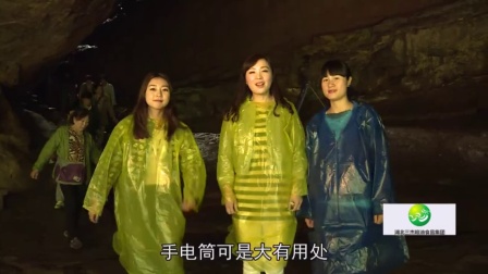 说走就走01武夷山
