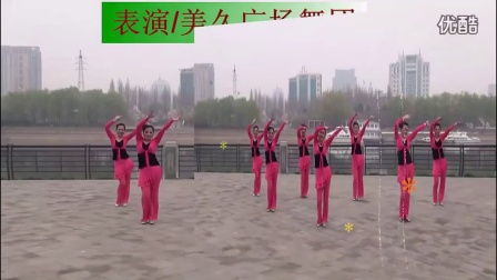 广场舞蹈视频大全《中国范儿》另有名师美久分解教程和演示