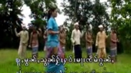 缅甸傣族歌曲