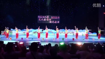 哈尔滨市尚志幼儿园中十班2015夏季演出（抚顺园区）