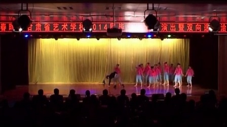 甘肃省艺术学校10级舞蹈班毕业汇报舞蹈《大山支教》