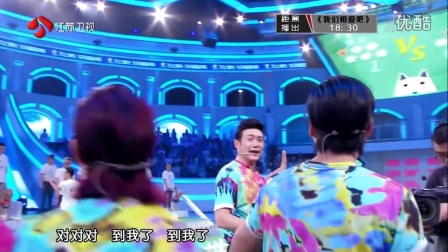 《为她而战》张晋、陆毅与狗狗赛跑