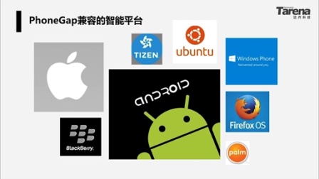PhoneGap-Web前端培训课程-达内-金牌讲师金云龙