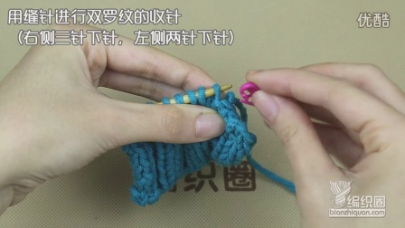 用缝针进行双罗纹的收针（右侧三针下针，左侧两针下针）怎么织毛线编织法