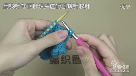 用钩针在下针织片进行引拔针收针钩织方法视频教程