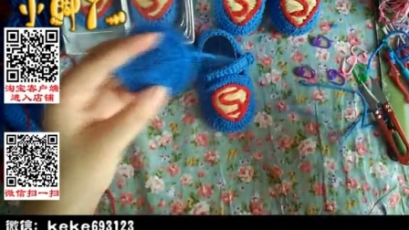 【小脚丫】（超人4）超人毛线鞋的钩法婴儿毛线鞋宝宝毛线编织鞋毛线编织教程编织款式