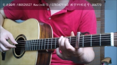 Kevin 吉他教学第73课 弹唱 蔡琴《你的眼神》带前奏间奏含配套吉他谱