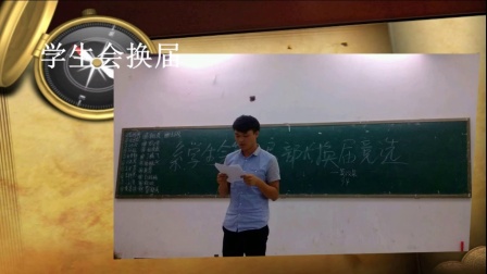 南昌大学共青学院英汉系第十一届学生会视频