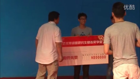 2015-庐山艺术特训营二十一期开营典礼《三》480