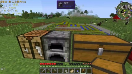 智晨 我的世界 村庄 工业 魔法mod生存第三期 视频实况 Minecraft