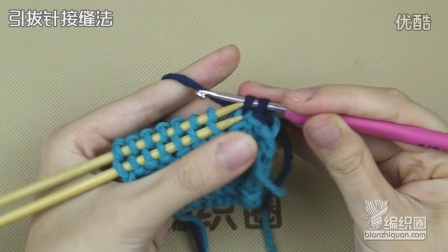 引拔针接缝法粗毛线手工编织