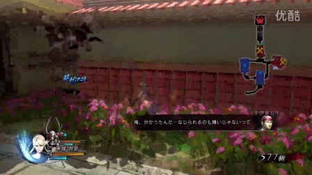 [PS4]『战国BASARA4 皇』日版戦国創世・極-06