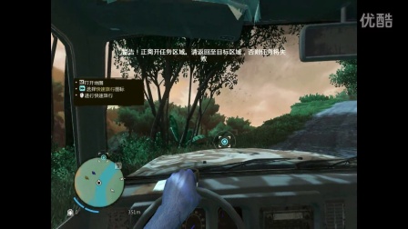 【枷锁解说】孤岛惊魂：游戏介绍