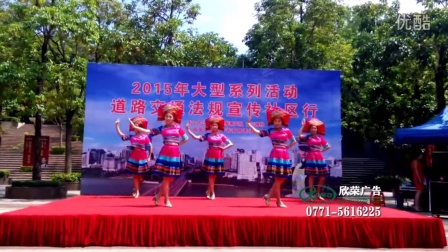 舞蹈 广西民族特色节目舞蹈表演