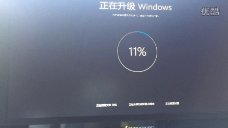 从Windows7旗舰版升级到Windows 10专业版(一)科技高清完整正版视频在线观看优酷