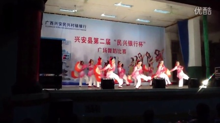 广西桂林巿兴安县第二届＂民兴银行怀＂广场舞蹈比赛：＂木兰情＂（灵渠舞蹈队）