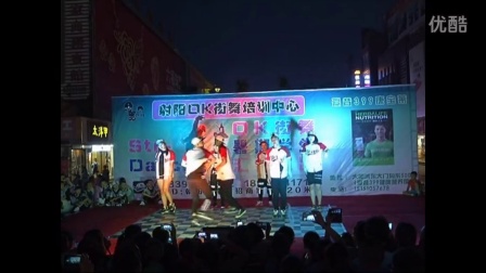 2015暑期汇演 老师韩舞组 射阳OK街舞培训基地
