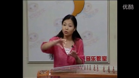 袁莎古筝基础教程入门教学视频教程 古筝名曲