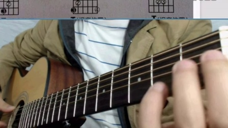 吉他基础和弦讲解