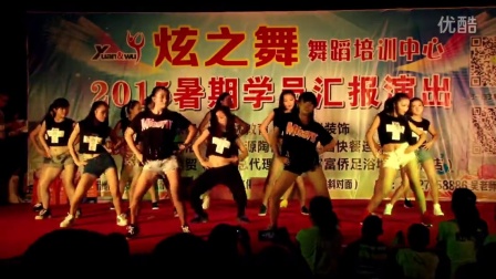 新洲炫之舞舞蹈培训中心2015年8月13人民广场暑期学员文艺汇报演出 学生爵士舞《Up Down》